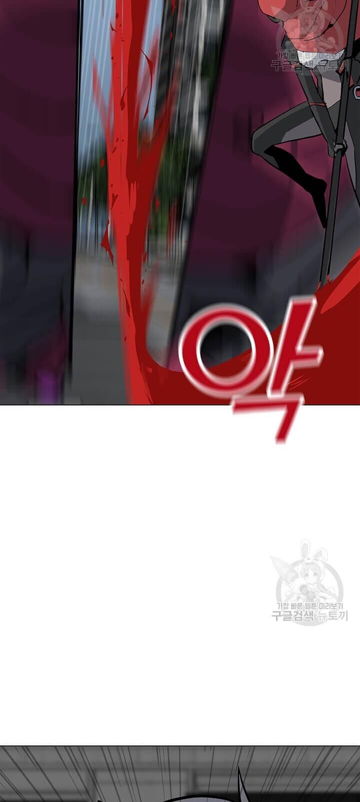 Tôi Là Người Chơi Thần Chú Đơn Độc Chapter 37 - Trang 2