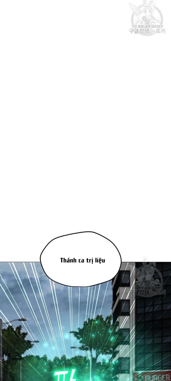 Tôi Là Người Chơi Thần Chú Đơn Độc Chapter 37 - Trang 2