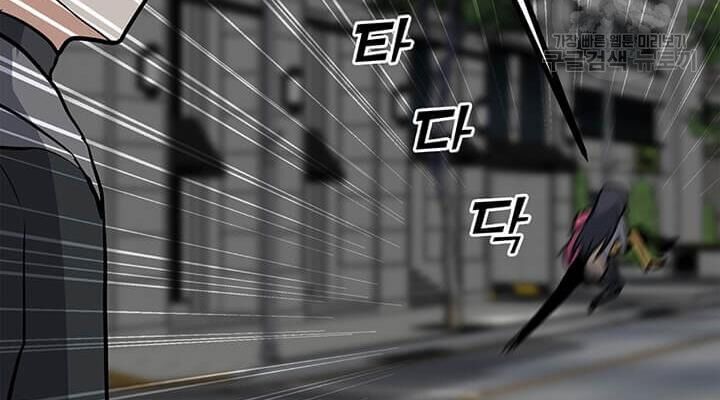 Tôi Là Người Chơi Thần Chú Đơn Độc Chapter 37 - Trang 2