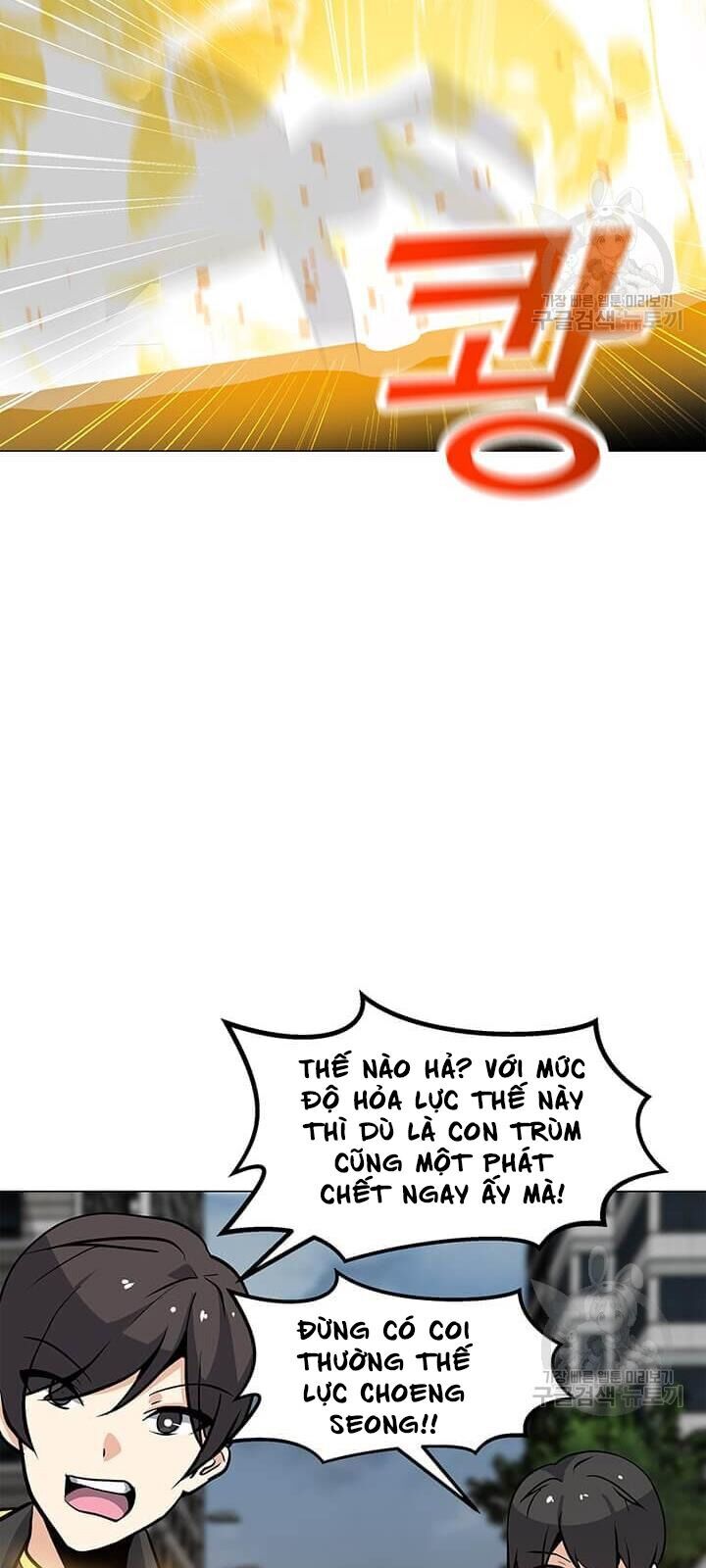 Tôi Là Người Chơi Thần Chú Đơn Độc Chapter 37 - Trang 2