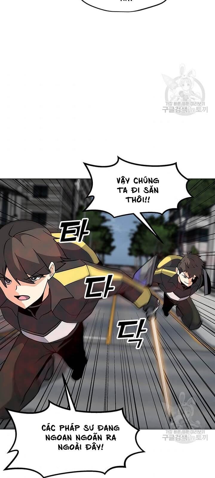 Tôi Là Người Chơi Thần Chú Đơn Độc Chapter 37 - Trang 2