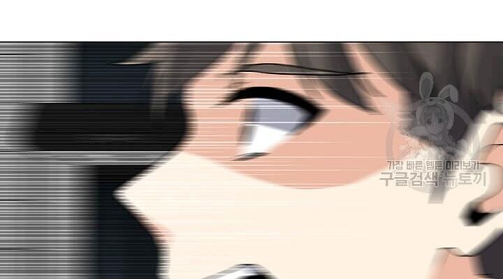 Tôi Là Người Chơi Thần Chú Đơn Độc Chapter 37 - Trang 2