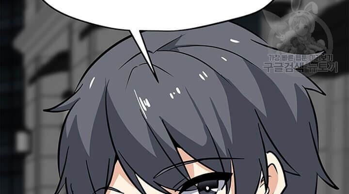 Tôi Là Người Chơi Thần Chú Đơn Độc Chapter 37 - Trang 2