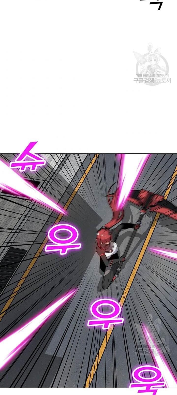 Tôi Là Người Chơi Thần Chú Đơn Độc Chapter 37 - Trang 2