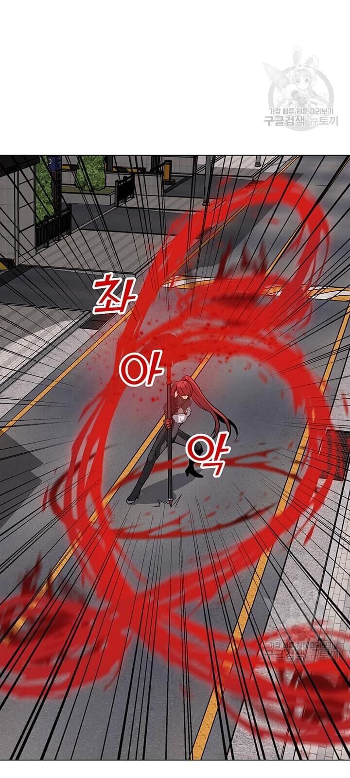 Tôi Là Người Chơi Thần Chú Đơn Độc Chapter 37 - Trang 2