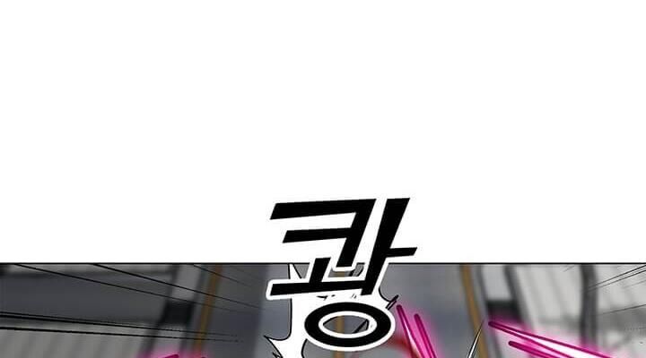 Tôi Là Người Chơi Thần Chú Đơn Độc Chapter 37 - Trang 2