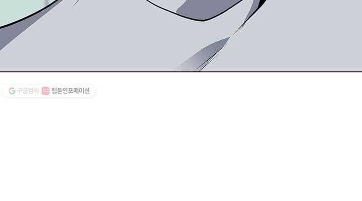 Tôi Là Người Chơi Thần Chú Đơn Độc Chapter 38 - Trang 2