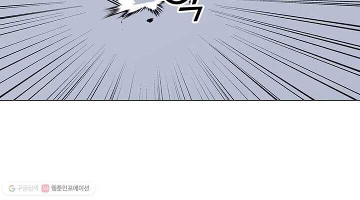 Tôi Là Người Chơi Thần Chú Đơn Độc Chapter 38 - Trang 2