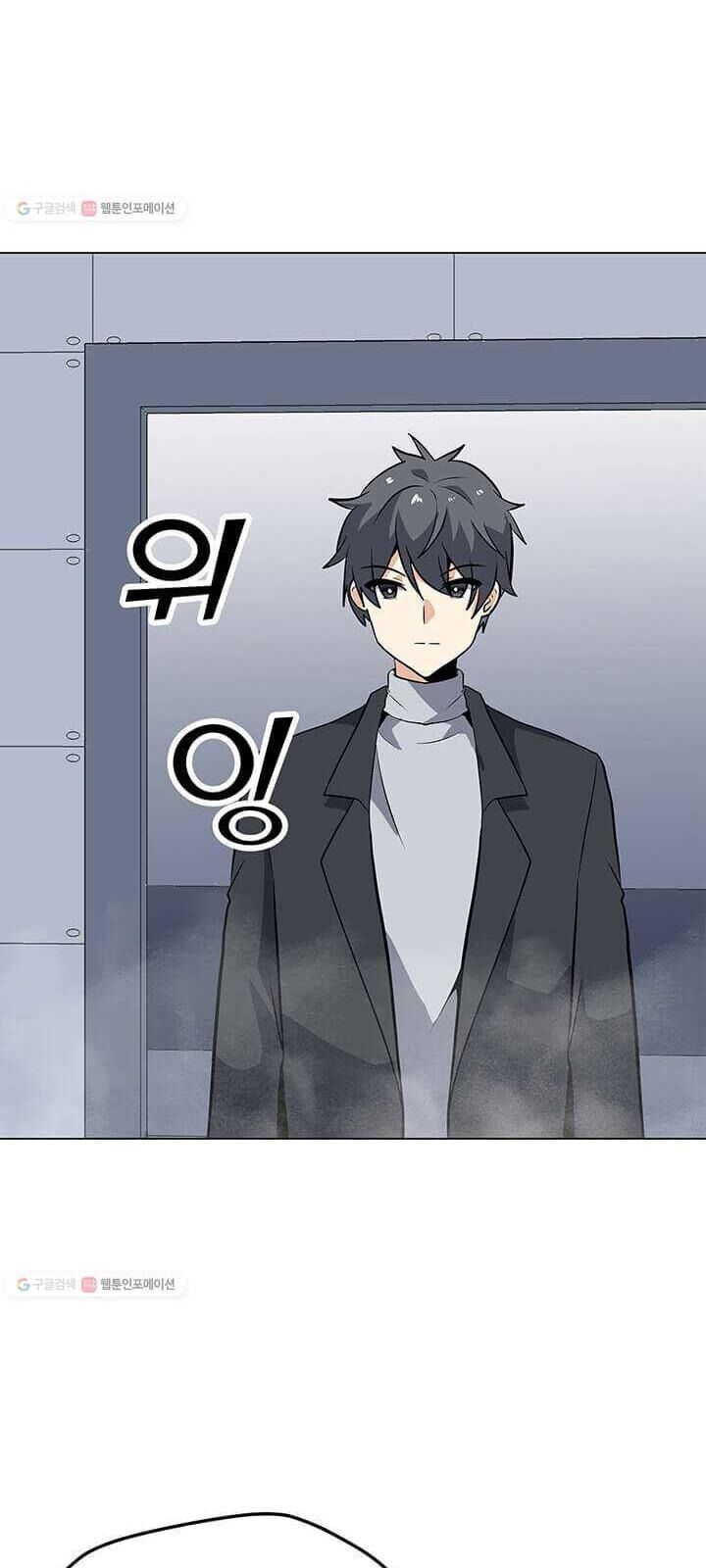 Tôi Là Người Chơi Thần Chú Đơn Độc Chapter 38 - Trang 2