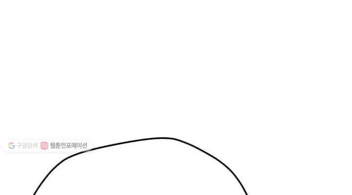 Tôi Là Người Chơi Thần Chú Đơn Độc Chapter 38 - Trang 2