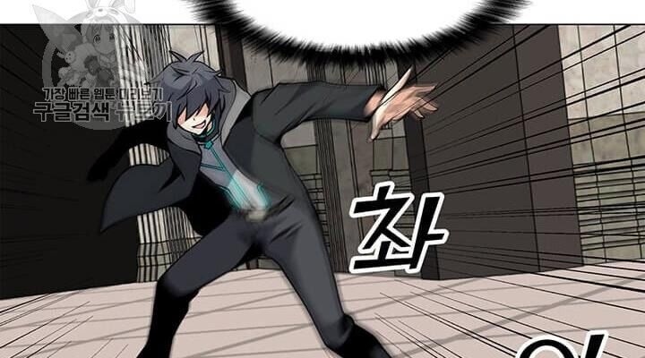 Tôi Là Người Chơi Thần Chú Đơn Độc Chapter 39 - Trang 2