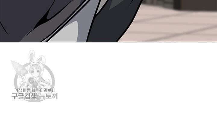 Tôi Là Người Chơi Thần Chú Đơn Độc Chapter 39 - Trang 2