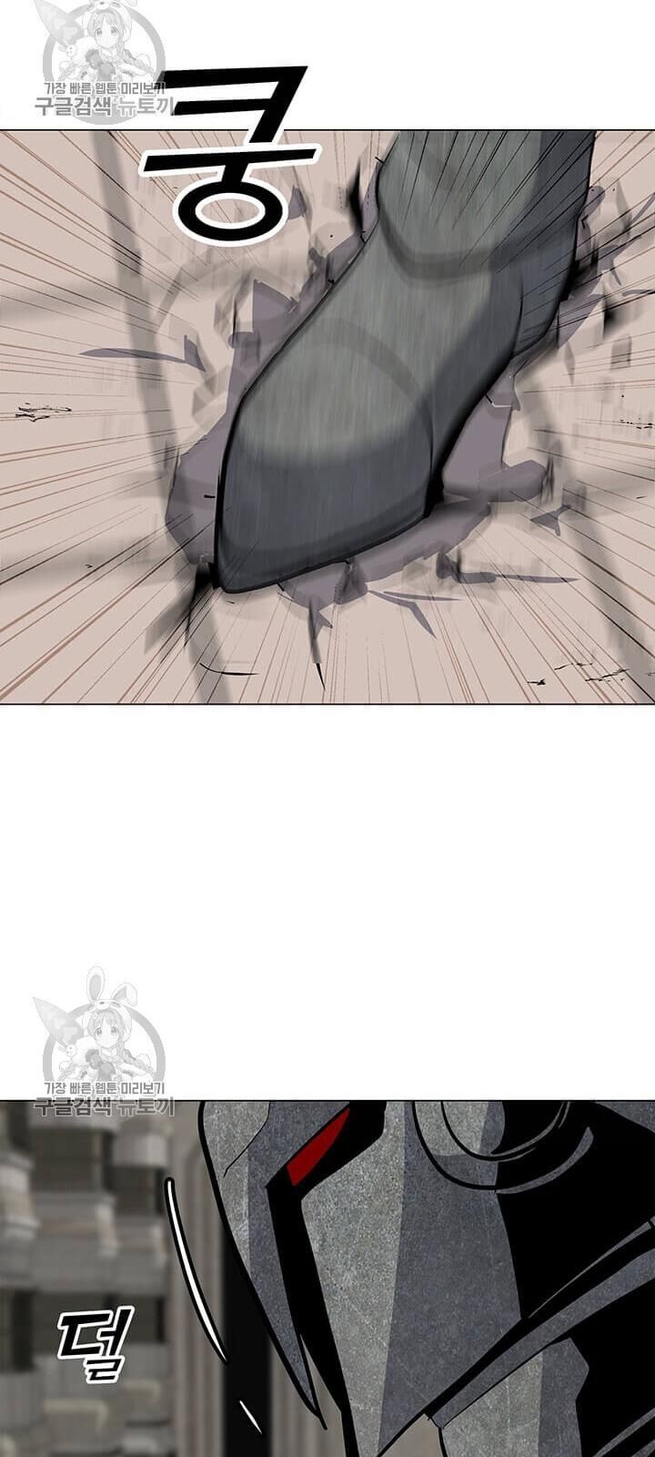 Tôi Là Người Chơi Thần Chú Đơn Độc Chapter 39 - Trang 2