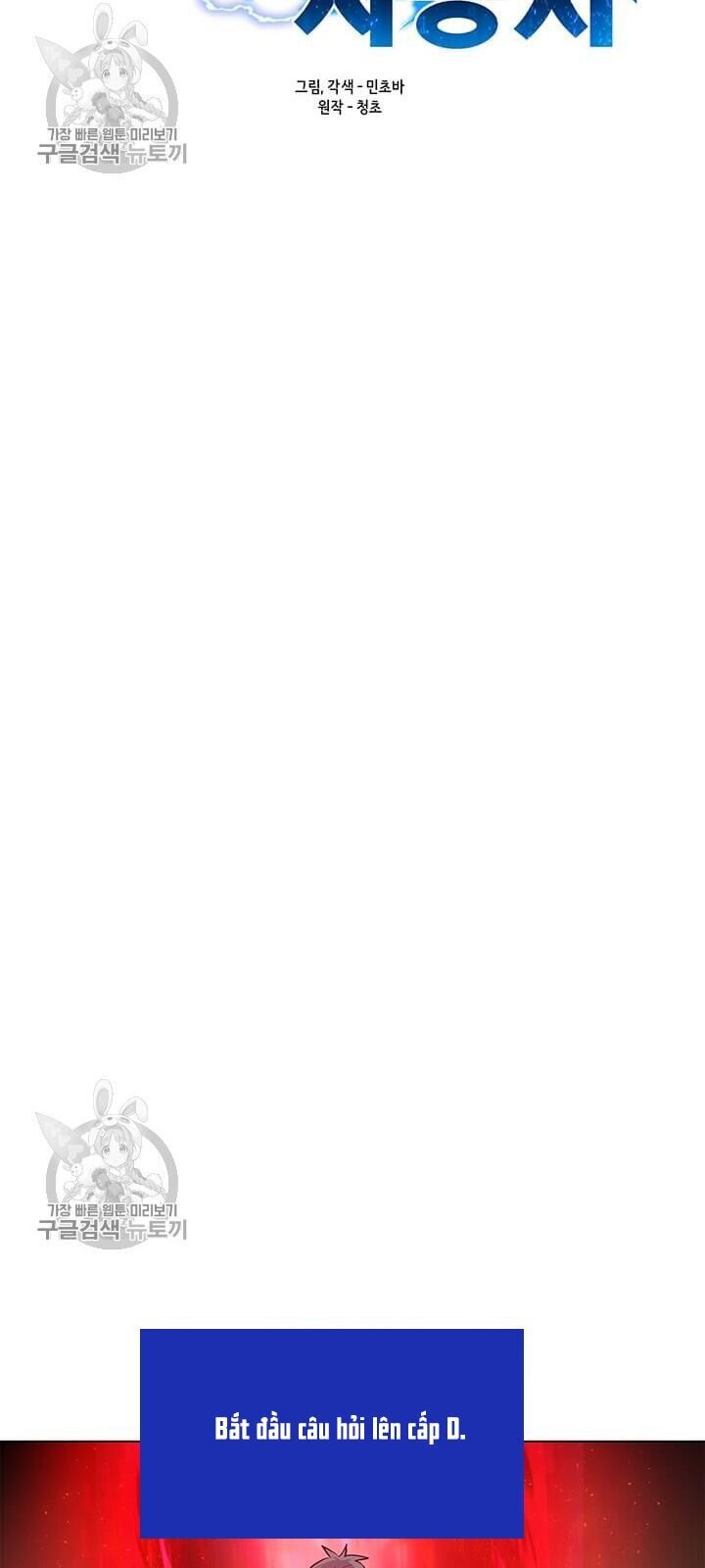 Tôi Là Người Chơi Thần Chú Đơn Độc Chapter 39 - Trang 2