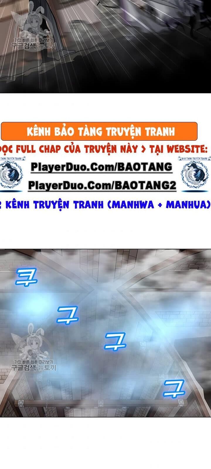 Tôi Là Người Chơi Thần Chú Đơn Độc Chapter 39 - Trang 2