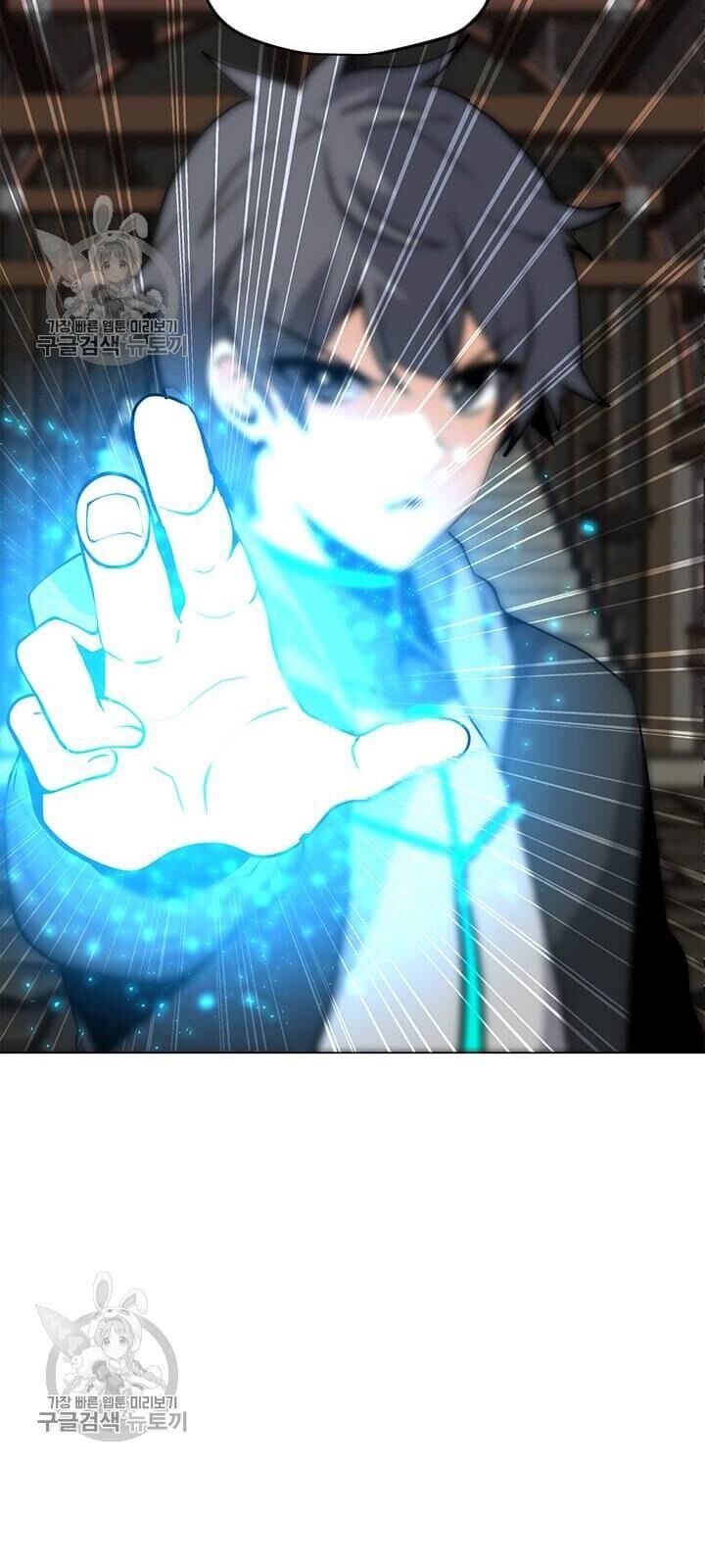 Tôi Là Người Chơi Thần Chú Đơn Độc Chapter 39 - Trang 2