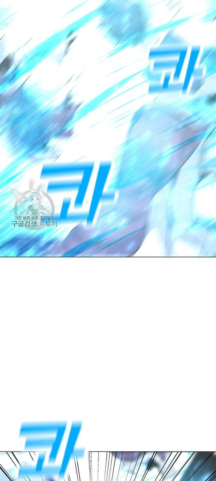 Tôi Là Người Chơi Thần Chú Đơn Độc Chapter 39 - Trang 2