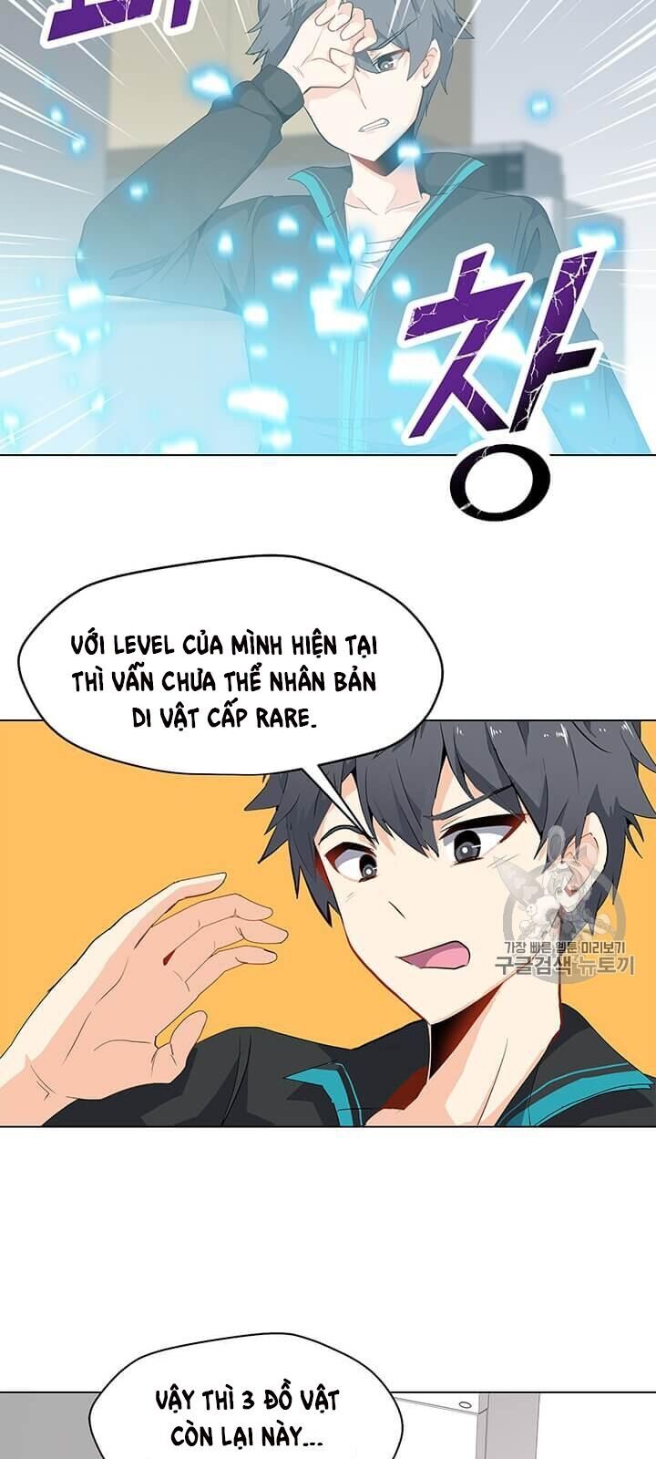 Tôi Là Người Chơi Thần Chú Đơn Độc Chapter 4 - Trang 2