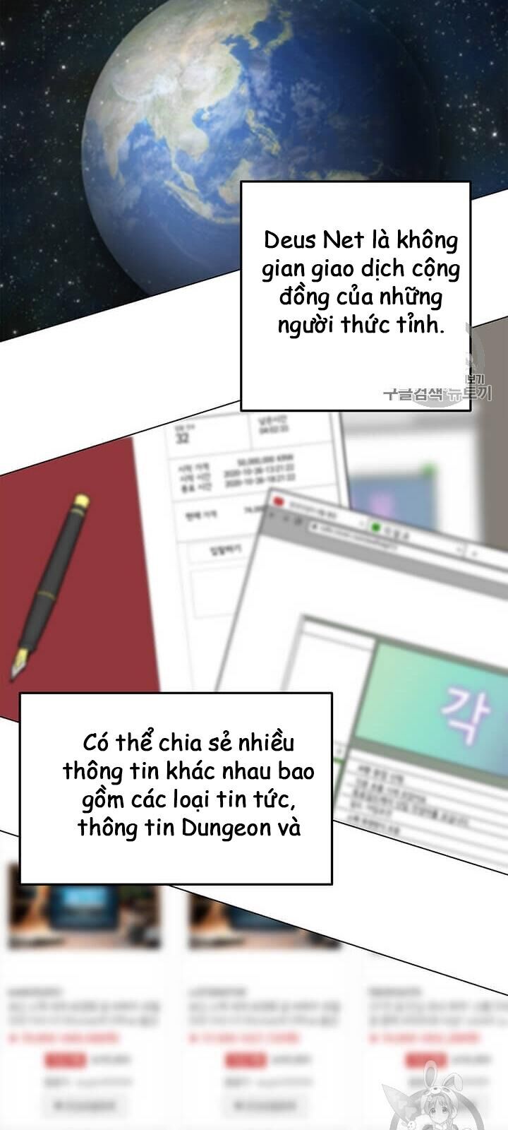 Tôi Là Người Chơi Thần Chú Đơn Độc Chapter 4 - Trang 2