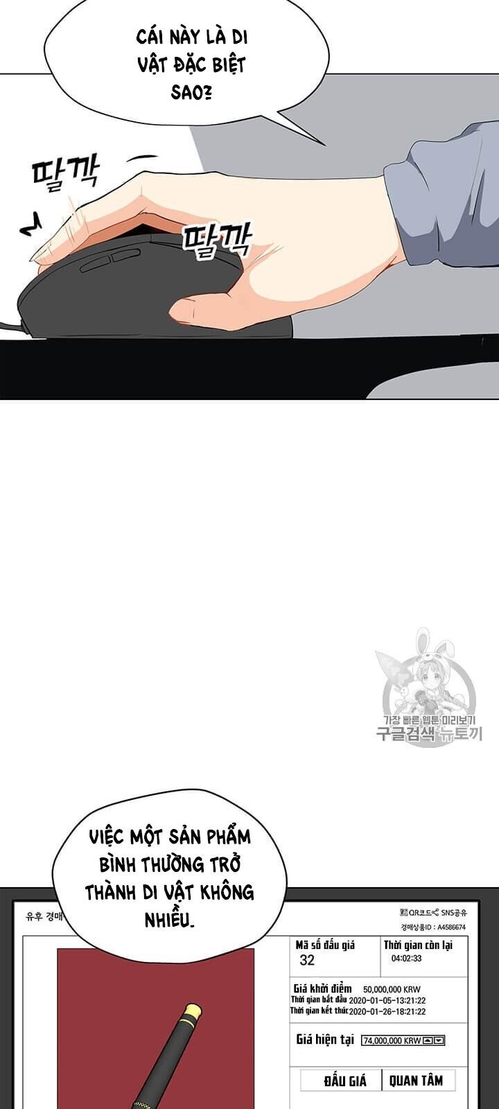 Tôi Là Người Chơi Thần Chú Đơn Độc Chapter 4 - Trang 2