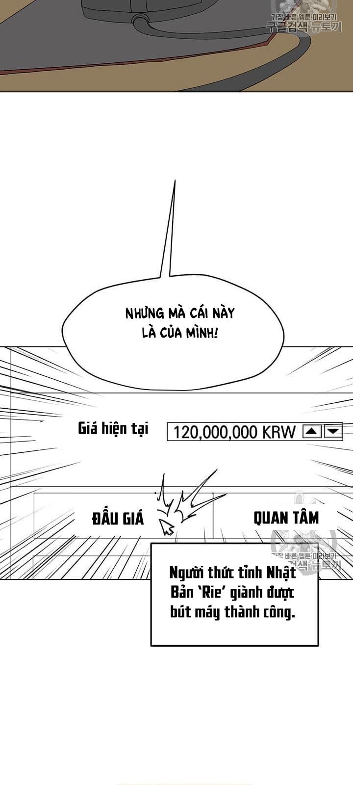 Tôi Là Người Chơi Thần Chú Đơn Độc Chapter 4 - Trang 2