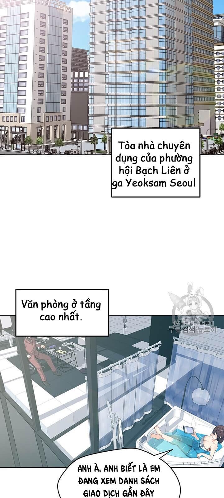 Tôi Là Người Chơi Thần Chú Đơn Độc Chapter 4 - Trang 2