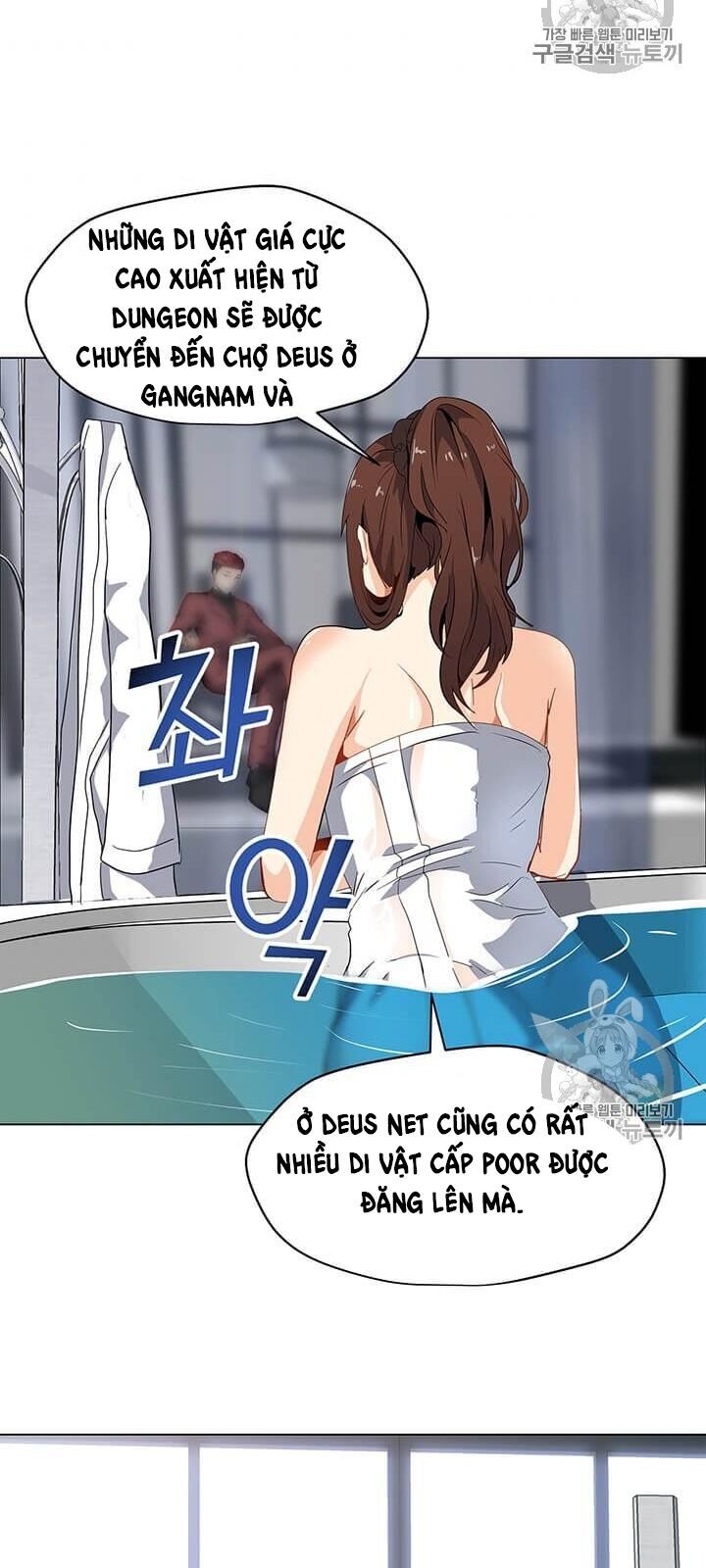 Tôi Là Người Chơi Thần Chú Đơn Độc Chapter 4 - Trang 2