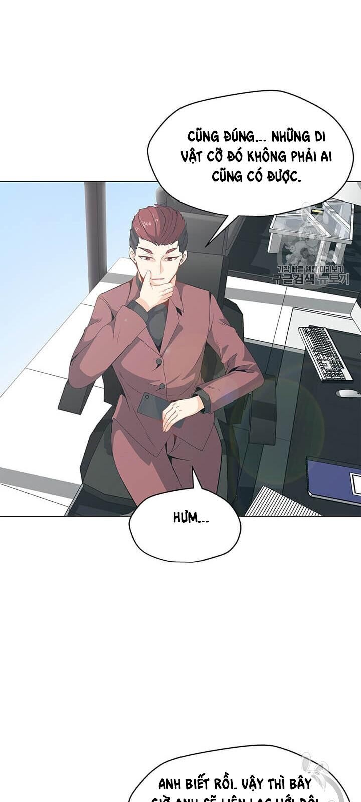 Tôi Là Người Chơi Thần Chú Đơn Độc Chapter 4 - Trang 2