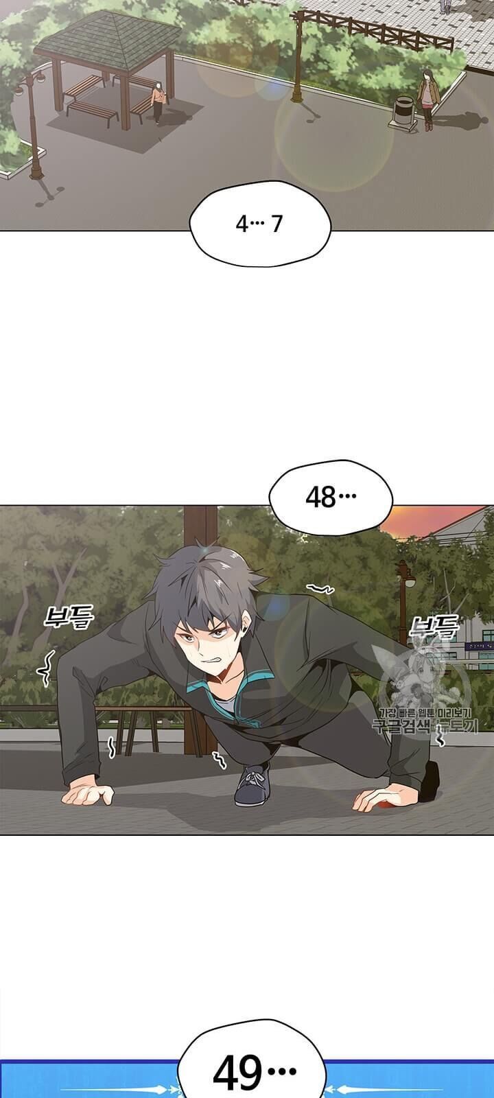 Tôi Là Người Chơi Thần Chú Đơn Độc Chapter 4 - Trang 2