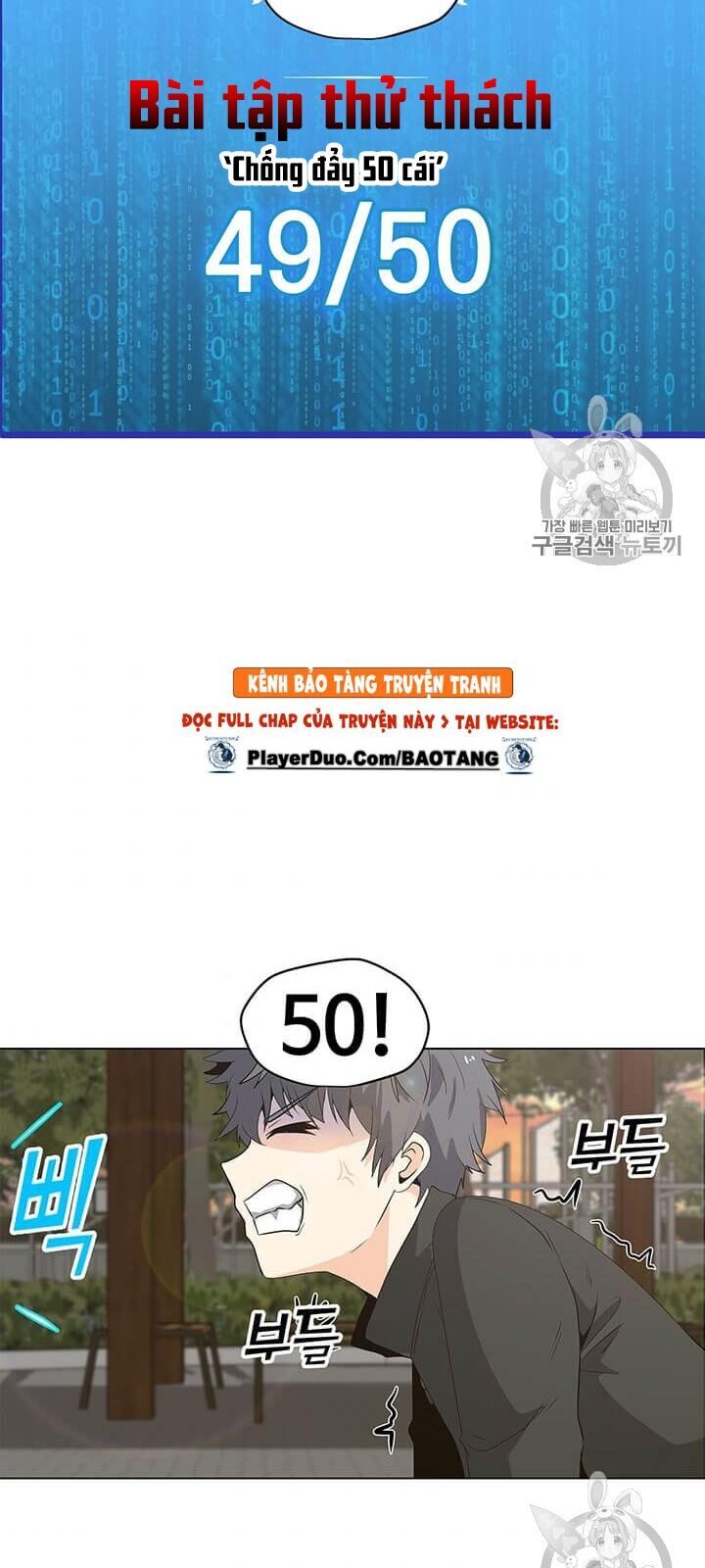 Tôi Là Người Chơi Thần Chú Đơn Độc Chapter 4 - Trang 2