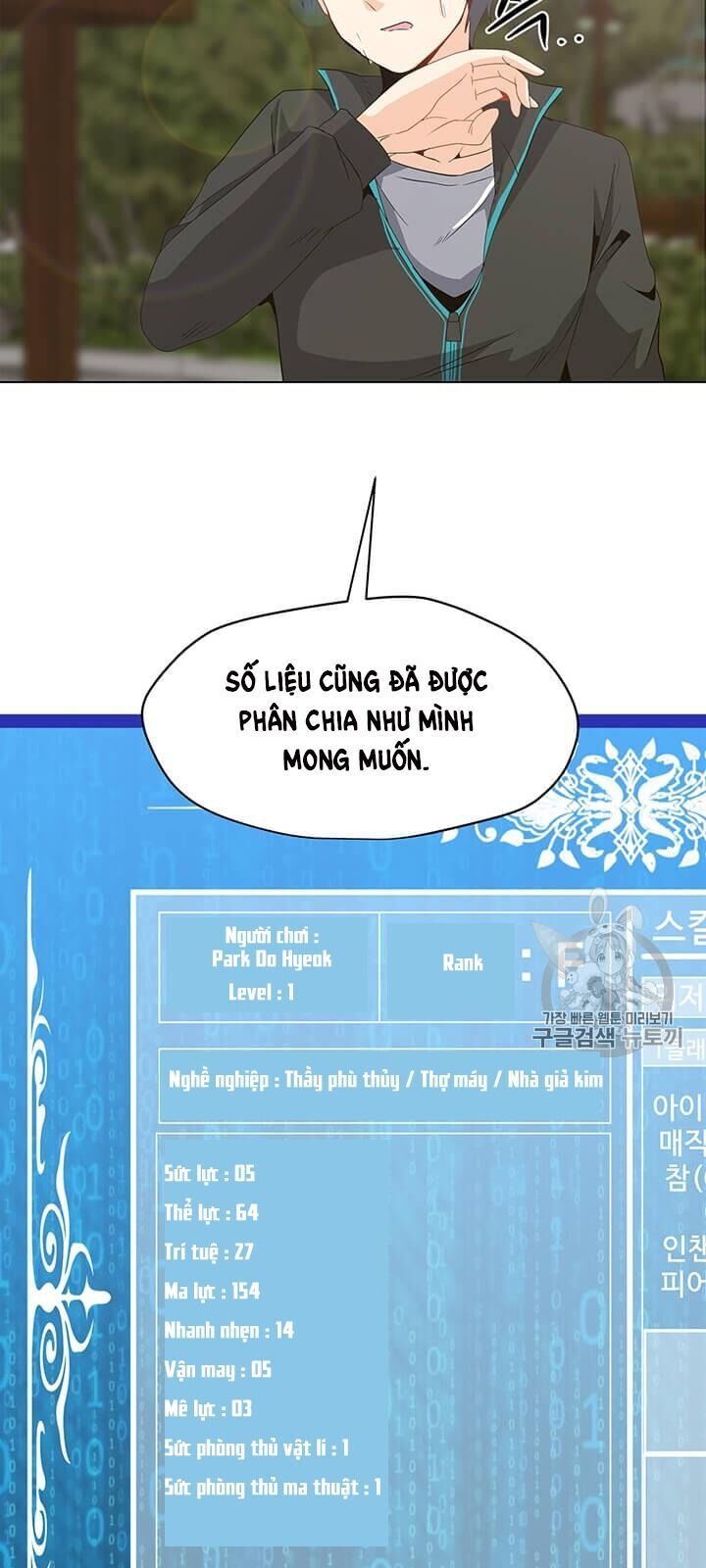 Tôi Là Người Chơi Thần Chú Đơn Độc Chapter 4 - Trang 2