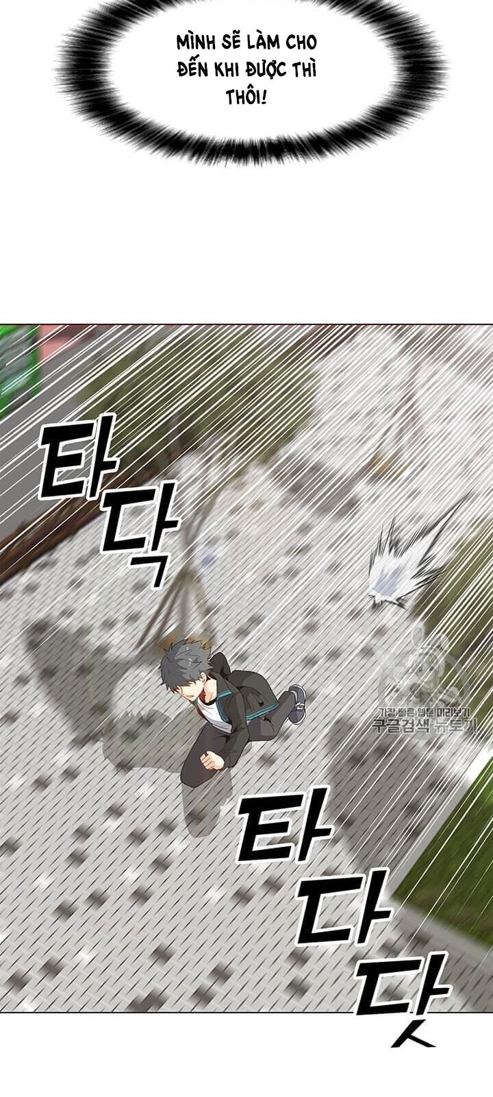 Tôi Là Người Chơi Thần Chú Đơn Độc Chapter 4 - Trang 2