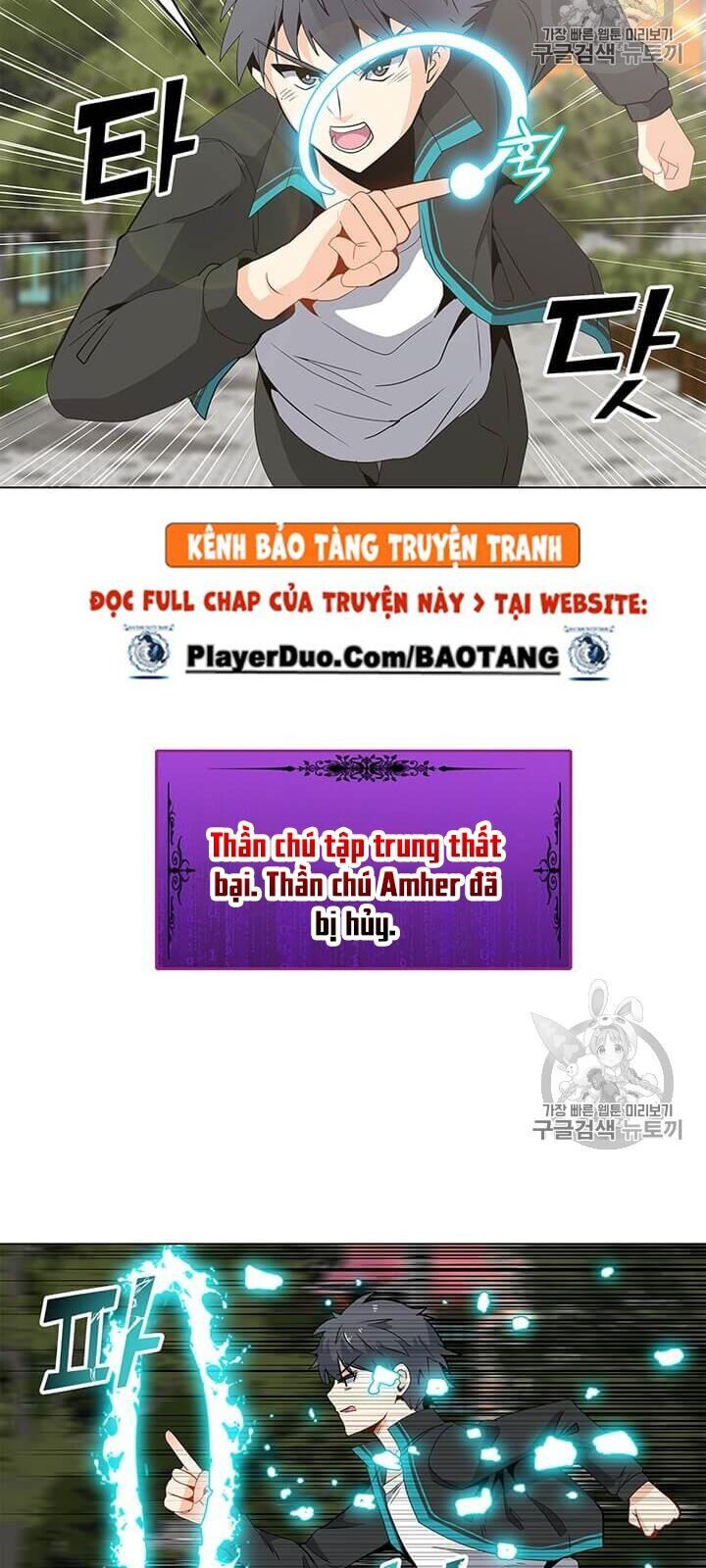 Tôi Là Người Chơi Thần Chú Đơn Độc Chapter 4 - Trang 2