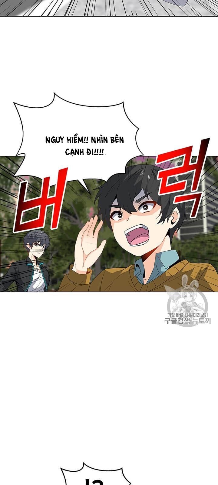 Tôi Là Người Chơi Thần Chú Đơn Độc Chapter 4 - Trang 2