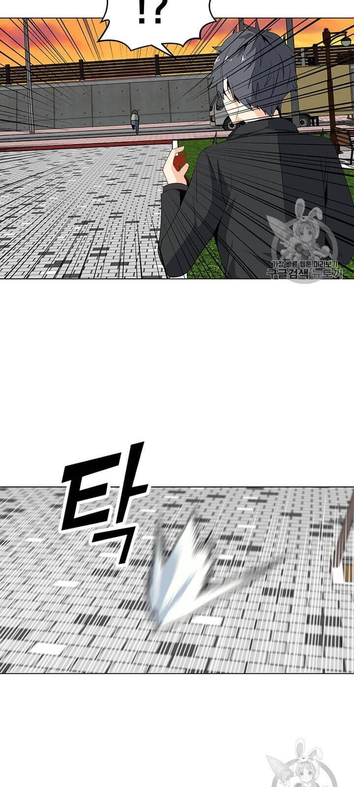 Tôi Là Người Chơi Thần Chú Đơn Độc Chapter 4 - Trang 2