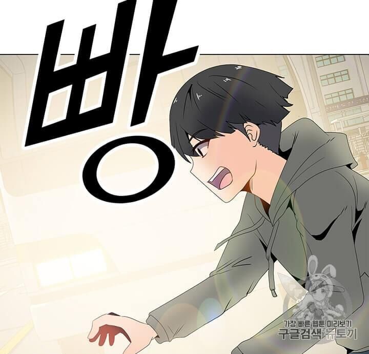 Tôi Là Người Chơi Thần Chú Đơn Độc Chapter 4 - Trang 2