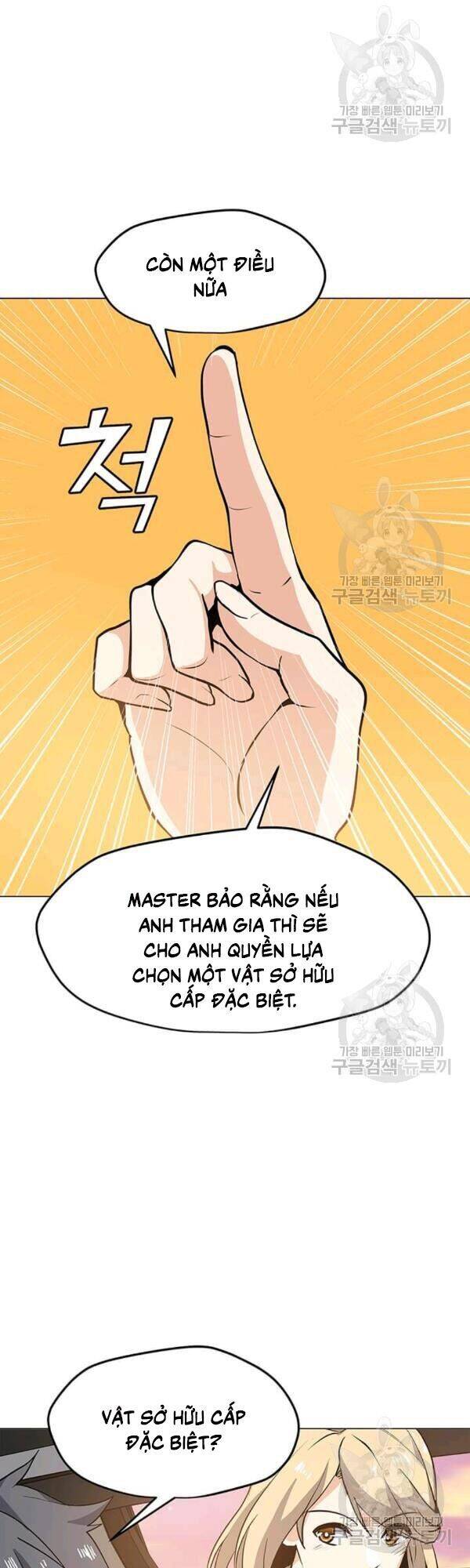 Tôi Là Người Chơi Thần Chú Đơn Độc Chapter 40 - Trang 2