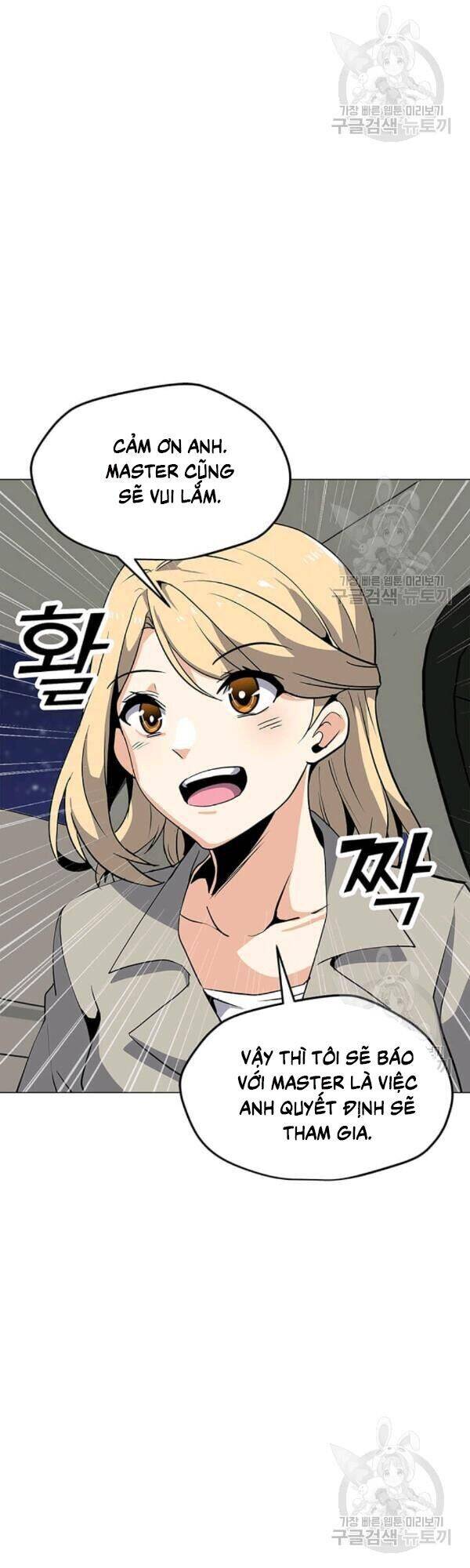 Tôi Là Người Chơi Thần Chú Đơn Độc Chapter 40 - Trang 2