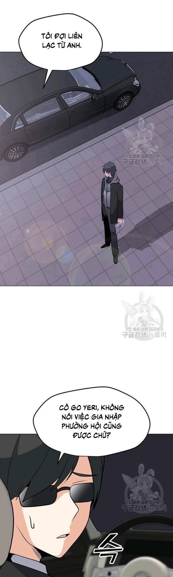 Tôi Là Người Chơi Thần Chú Đơn Độc Chapter 40 - Trang 2