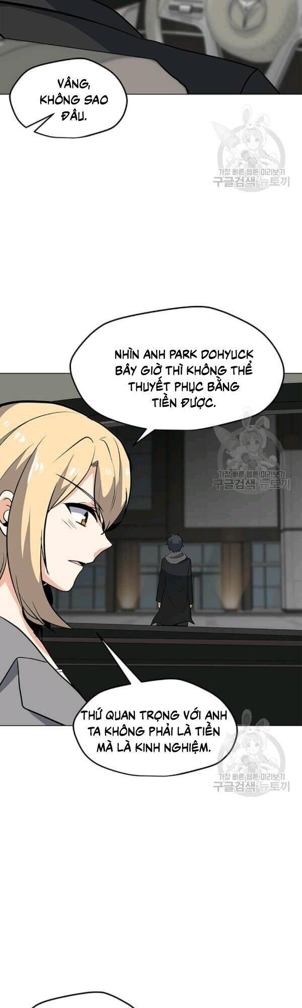 Tôi Là Người Chơi Thần Chú Đơn Độc Chapter 40 - Trang 2