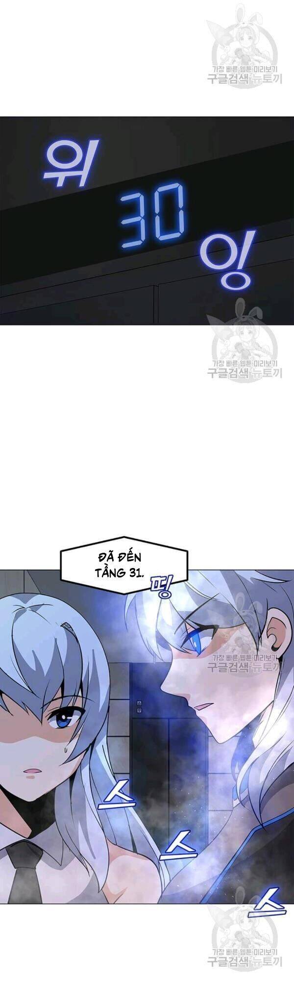 Tôi Là Người Chơi Thần Chú Đơn Độc Chapter 40 - Trang 2