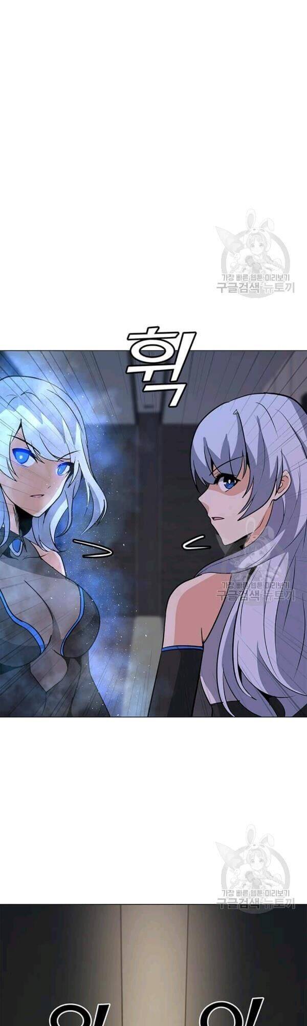 Tôi Là Người Chơi Thần Chú Đơn Độc Chapter 40 - Trang 2