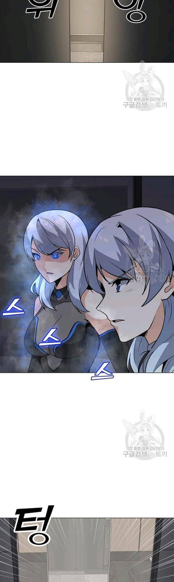 Tôi Là Người Chơi Thần Chú Đơn Độc Chapter 40 - Trang 2