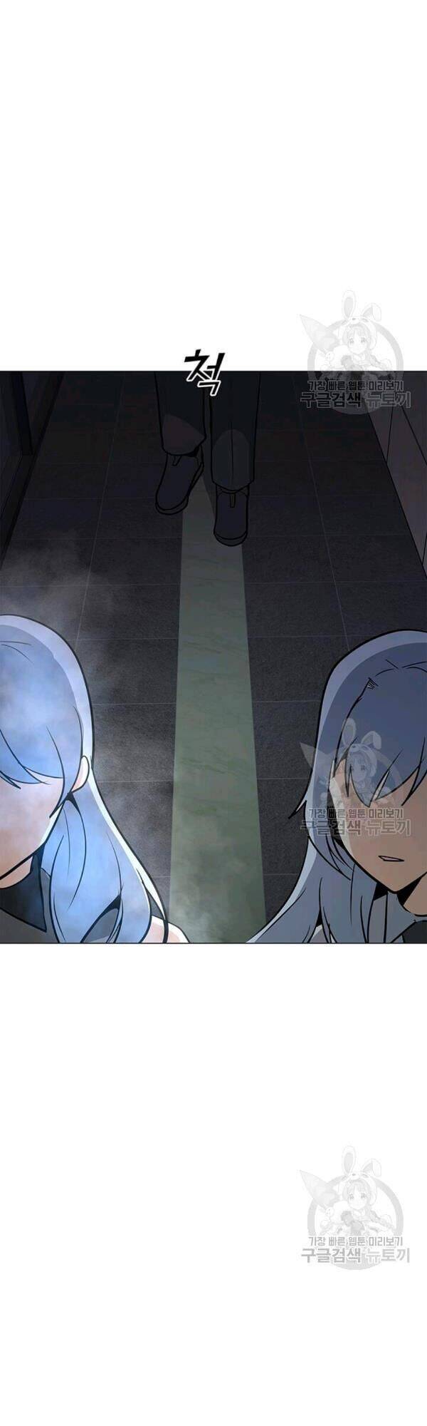 Tôi Là Người Chơi Thần Chú Đơn Độc Chapter 40 - Trang 2