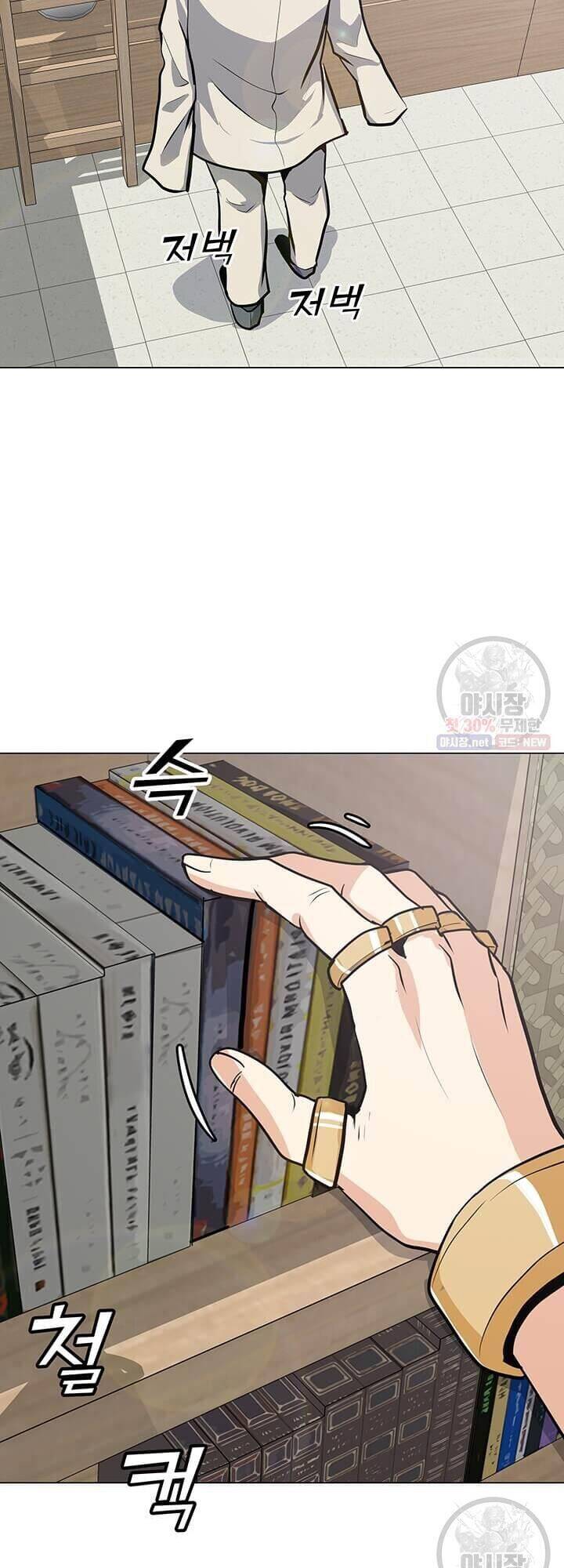 Tôi Là Người Chơi Thần Chú Đơn Độc Chapter 41 - Trang 2