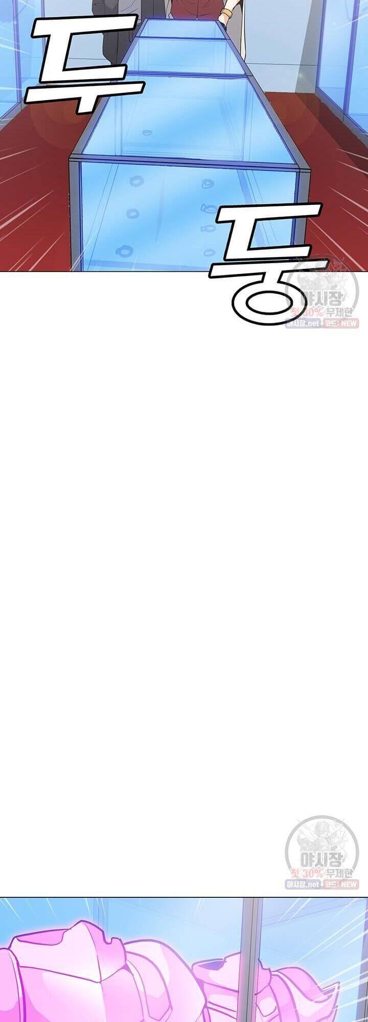 Tôi Là Người Chơi Thần Chú Đơn Độc Chapter 41 - Trang 2