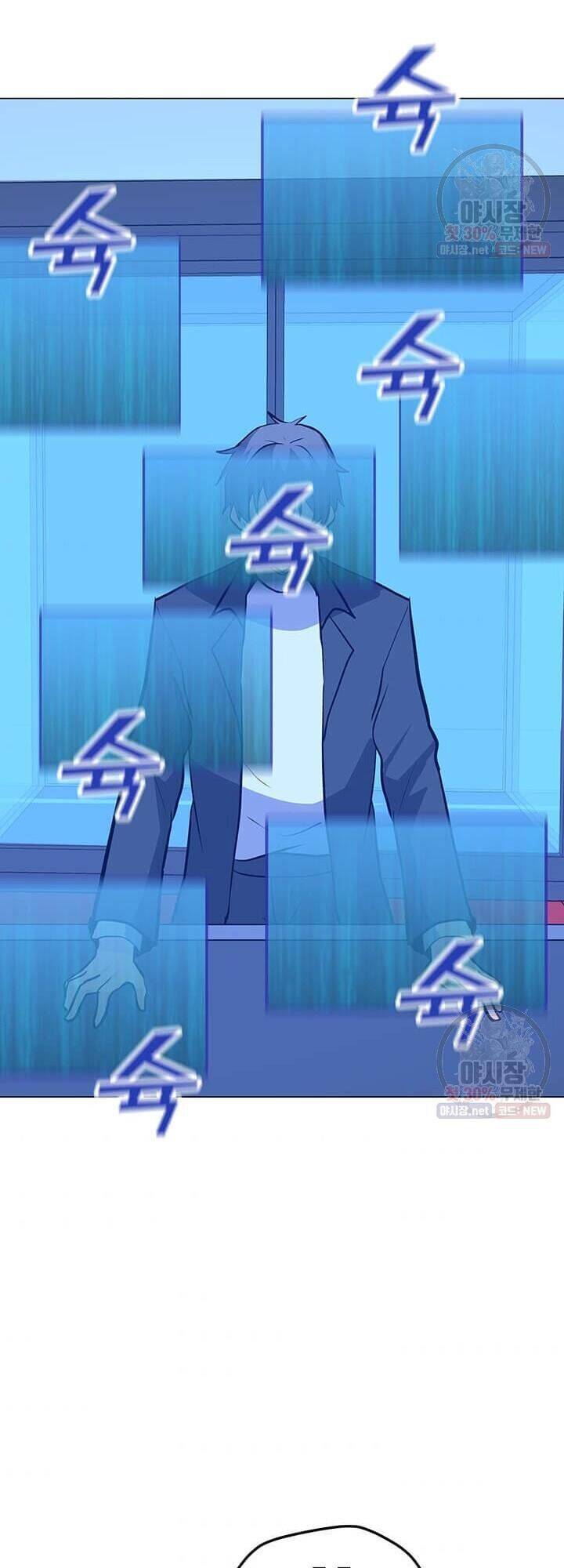 Tôi Là Người Chơi Thần Chú Đơn Độc Chapter 41 - Trang 2