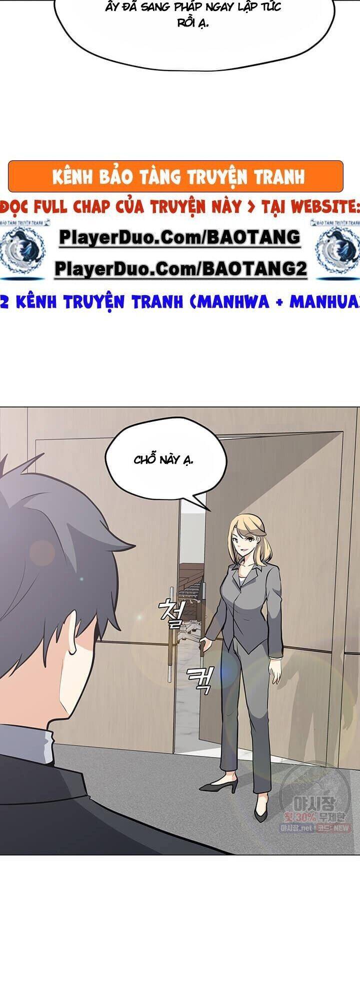 Tôi Là Người Chơi Thần Chú Đơn Độc Chapter 41 - Trang 2