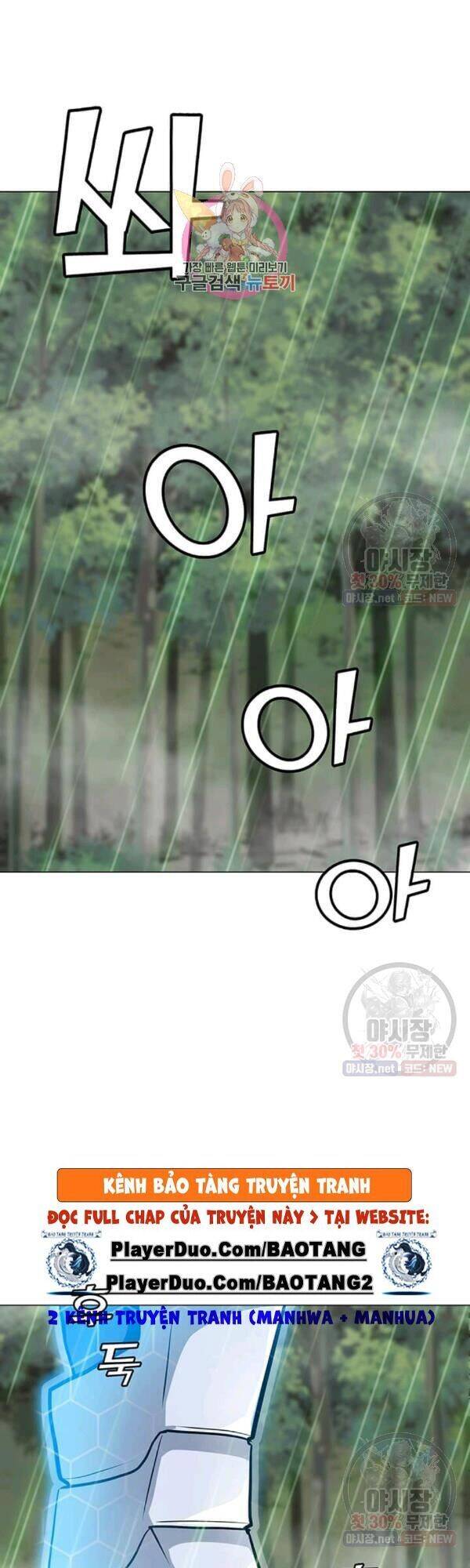 Tôi Là Người Chơi Thần Chú Đơn Độc Chapter 42 - Trang 2