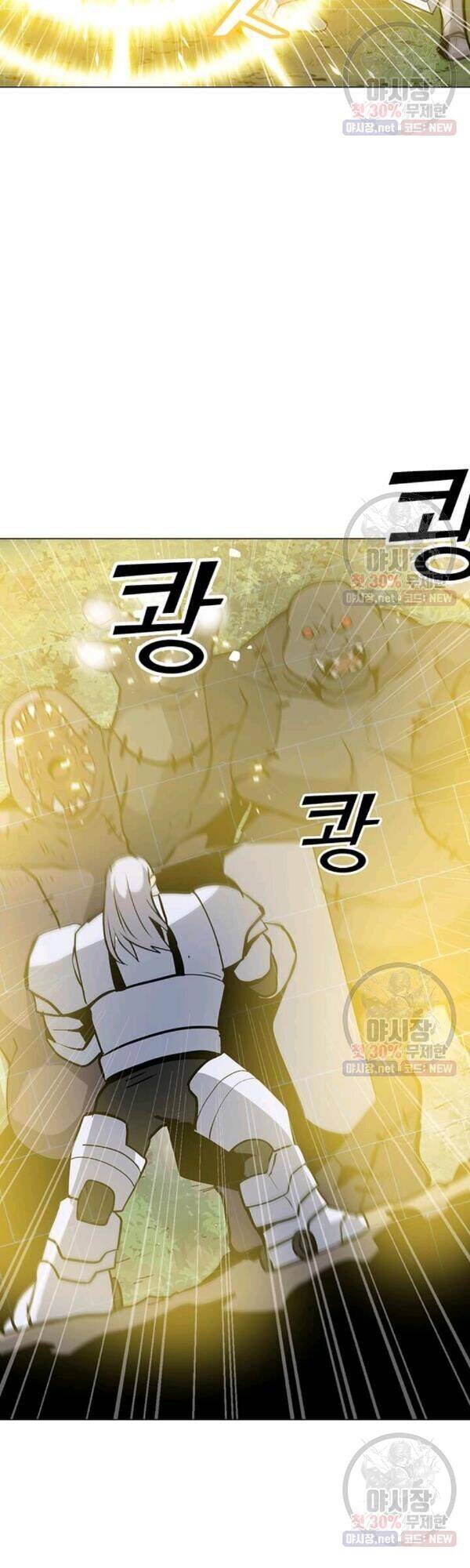 Tôi Là Người Chơi Thần Chú Đơn Độc Chapter 42 - Trang 2